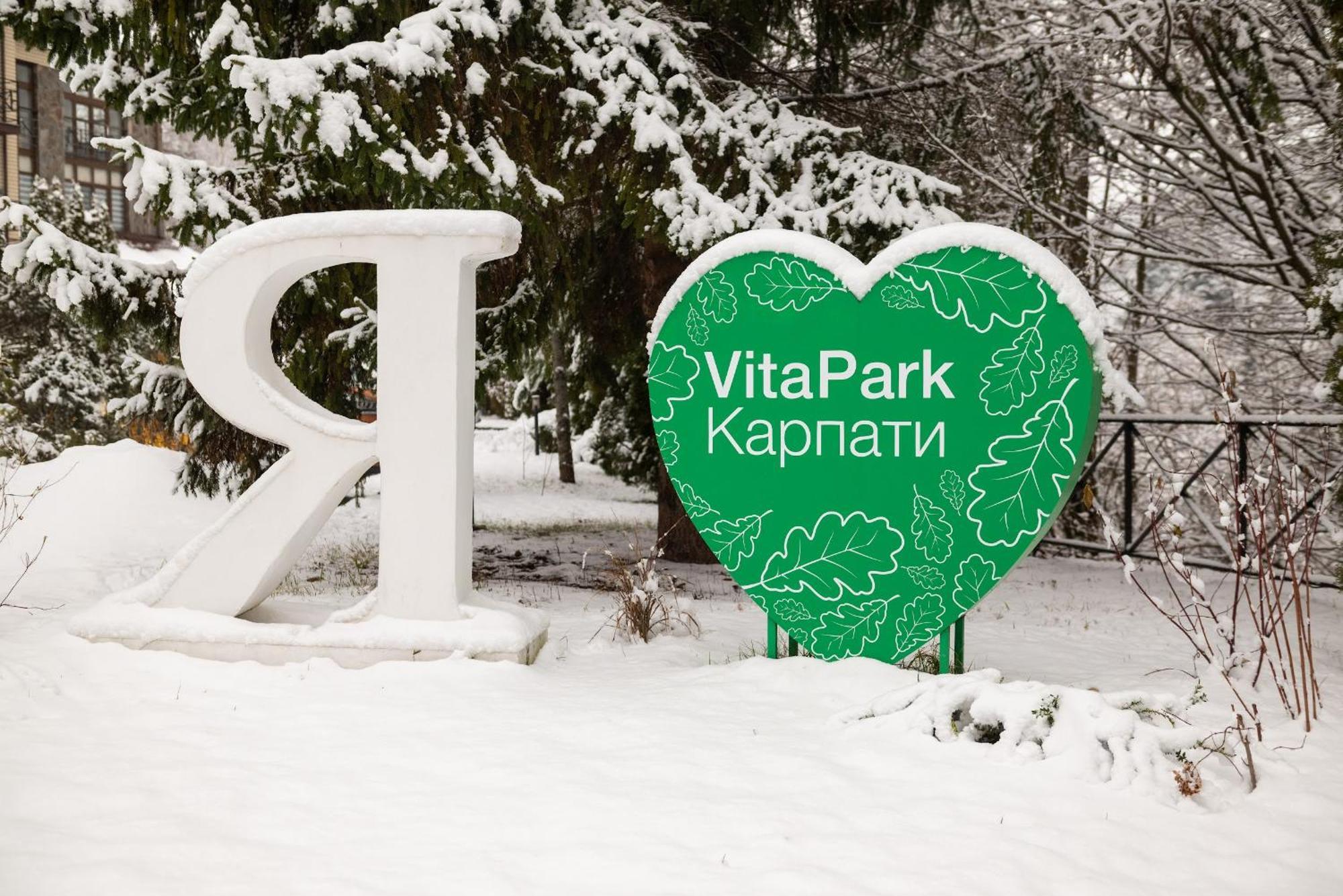 Vitapark Carpaty Zhdeniievo Luaran gambar